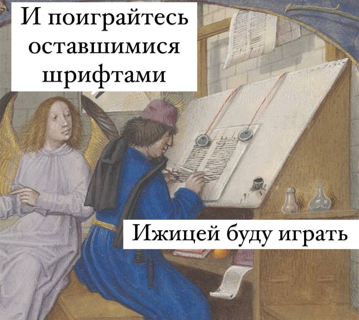 Импортозаместили таймс нью роман