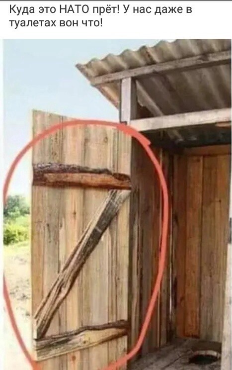 Куда это НАТО прёт!