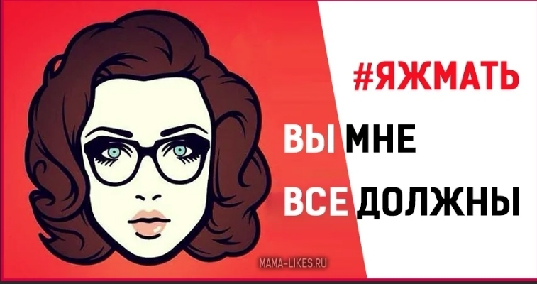 Да что же с вами не так-то?