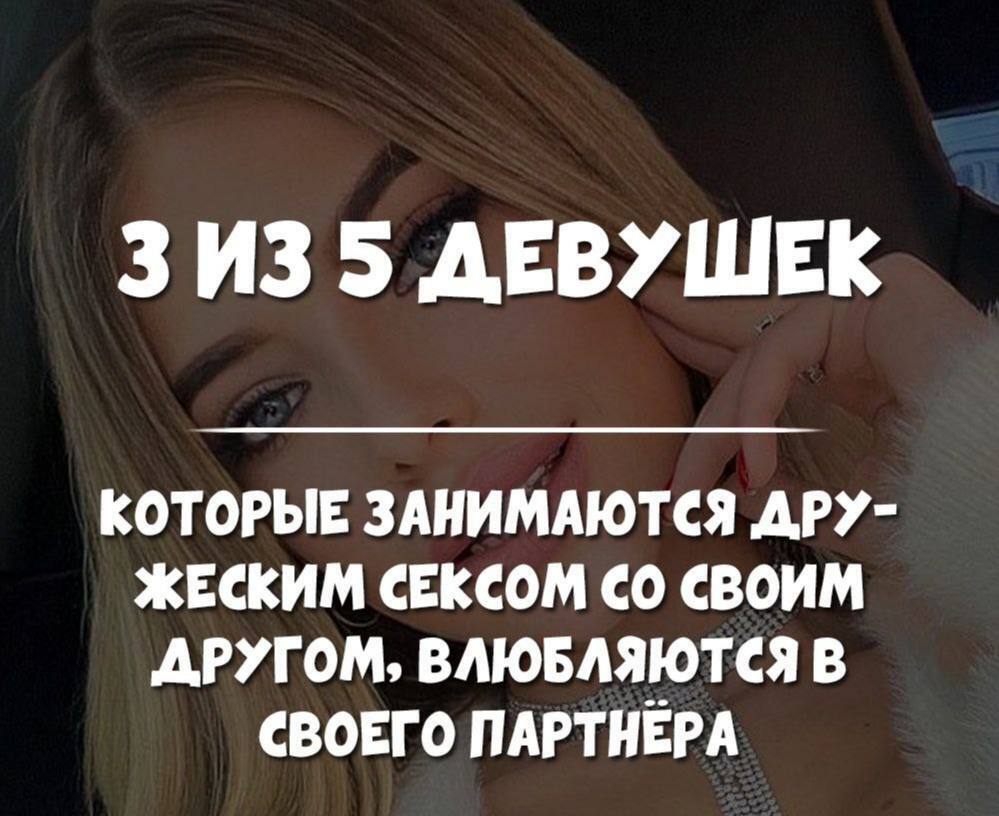 Как это устроено.