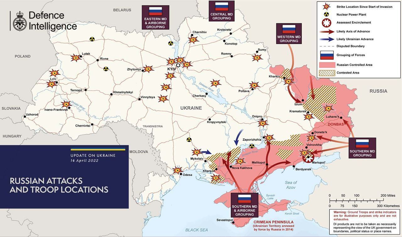 Карты боевых действий на Украине Министерства обороны России