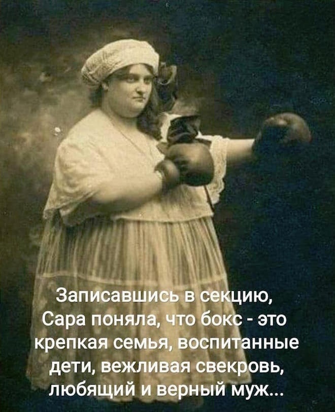 Смех во время чумы ( ч. 3)