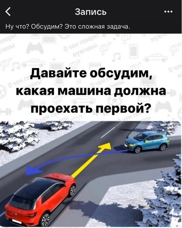 Кто прав?
