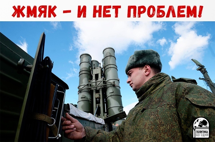 Западная идеология (Россия должна исчезнуть).