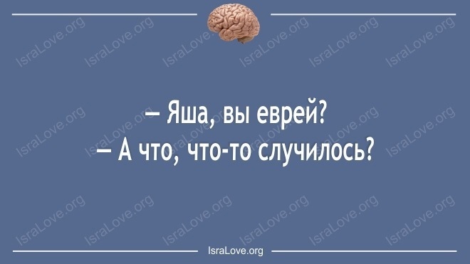 Смех во время чумы ( ч. 3)