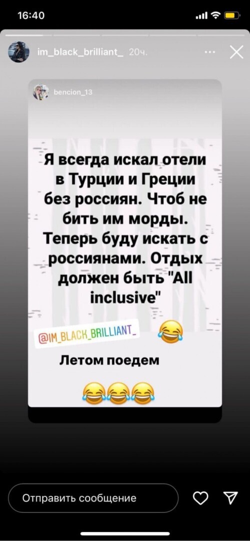 ХОХЛЫ ЖДУТ СЕЗОН ОТПУСКОВ ЧТОБЫ БИТЬ РУССКИХ