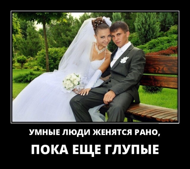 Почему люди женятся? Почему брак важен. Семья.«О супружеской жизни».