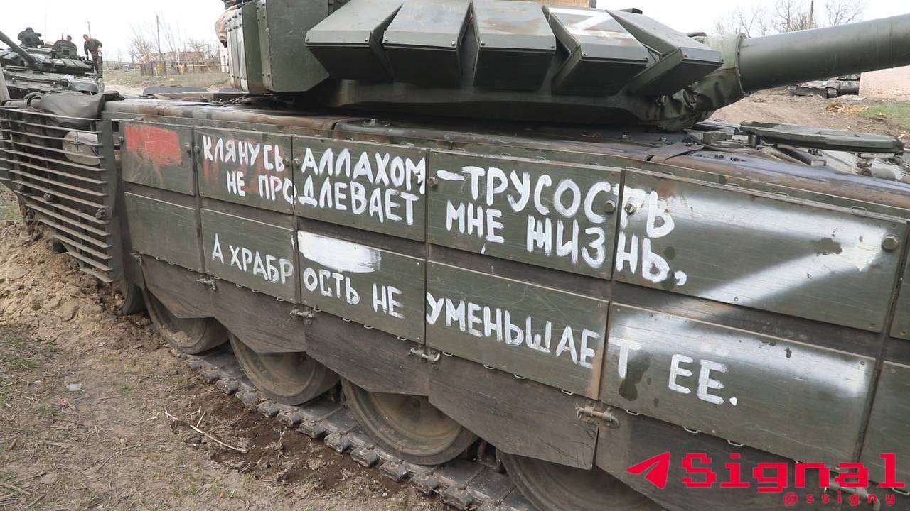 Российский Т-72Б3 в районе Изюма