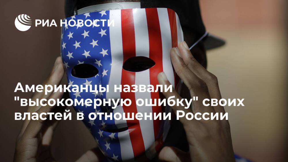 Санкции бумерангом.