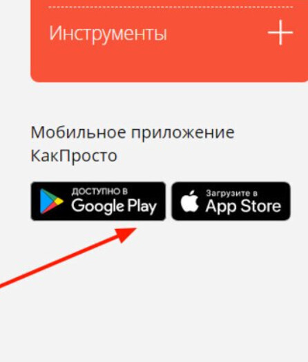 Сайт КакПросто НЕ ВЫПЛАЧИВАЕТ ДЕНЬГИ - 2022 отзыв | Проблемы с выплатами, отсутствие модерации, игнорирование пользователей