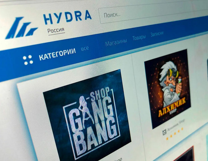 Hydra и другие сайты даркнета скачать видеоролик бесплатно о наркотиках