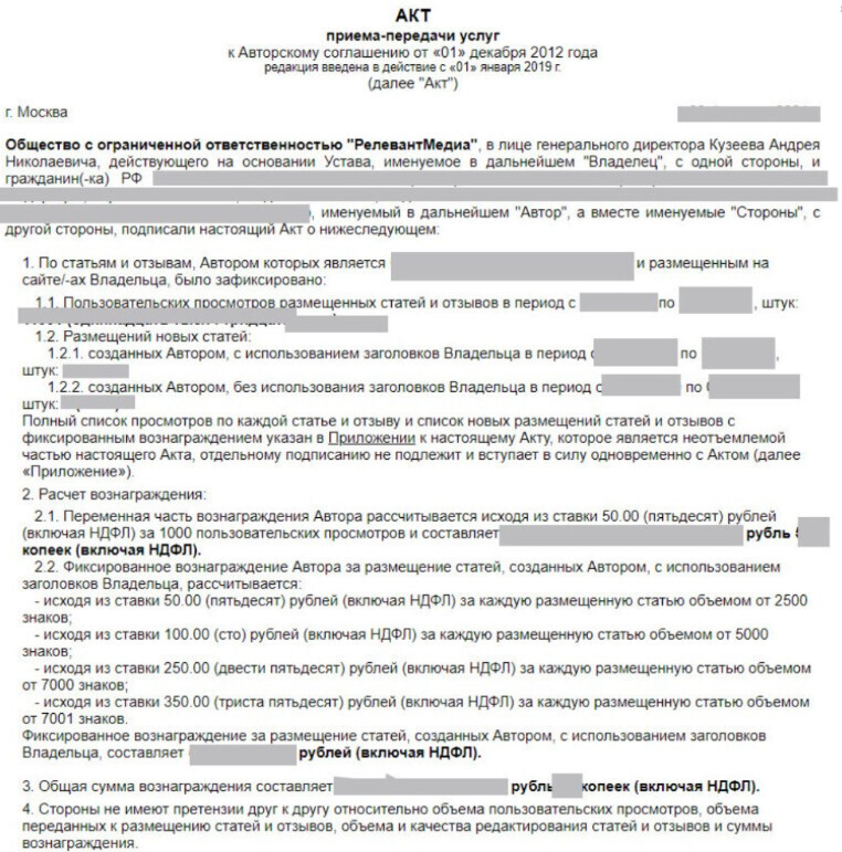 Сайт КакПросто НЕ ВЫПЛАЧИВАЕТ ДЕНЬГИ - 2022 отзыв | Проблемы с выплатами, отсутствие модерации, игнорирование пользователей