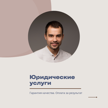 Директор Саломатин Иван Дмитриевич, г. Екатеринбург