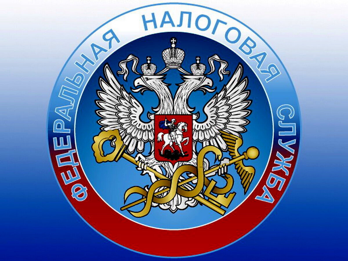 ФНС заблокировала прием писем с доменов США и ЕС