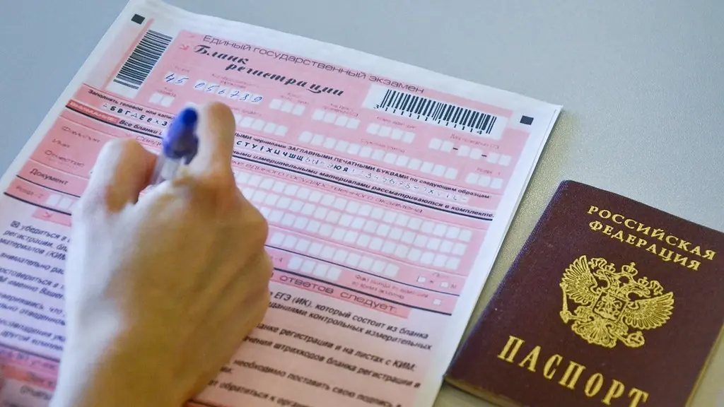 С 26 мая жители России смогут узнавать результаты ЕГЭ на Госуслугах