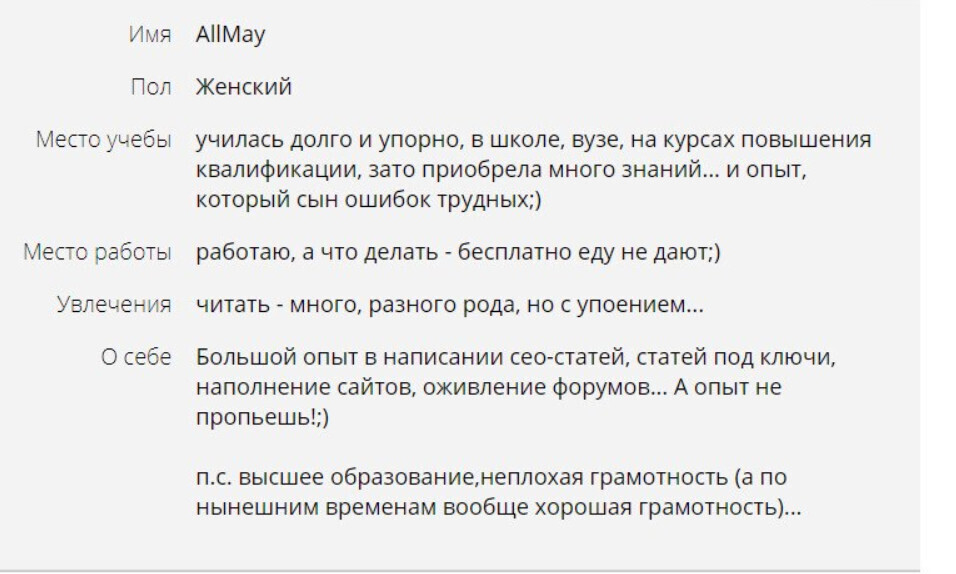 Сайт КакПросто НЕ ВЫПЛАЧИВАЕТ ДЕНЬГИ - 2022 отзыв | Проблемы с выплатами, отсутствие модерации, игнорирование пользователей