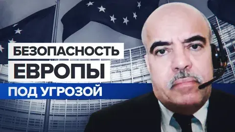 Отношение Европы к России в 2022 году 15 апреля.Кто диктует в Европу отношения к России?