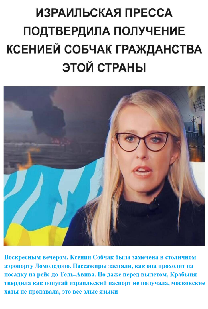 Сбежавших забугор крыс, назад не пущать!