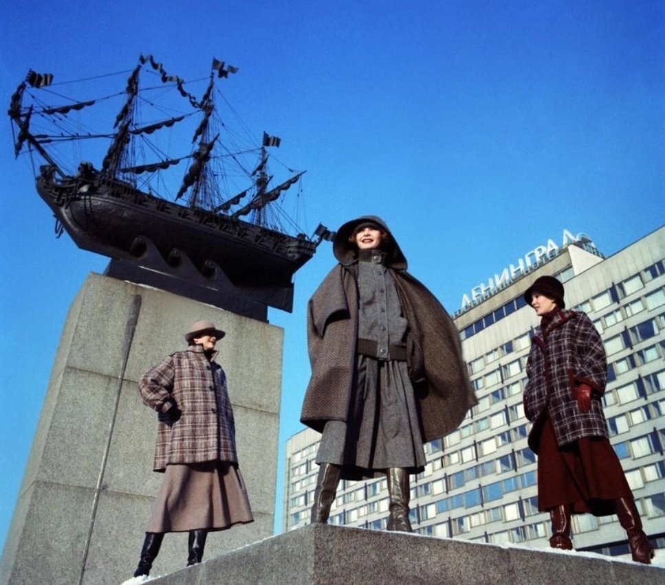 Какая верхняя одежда была популярной в советское время