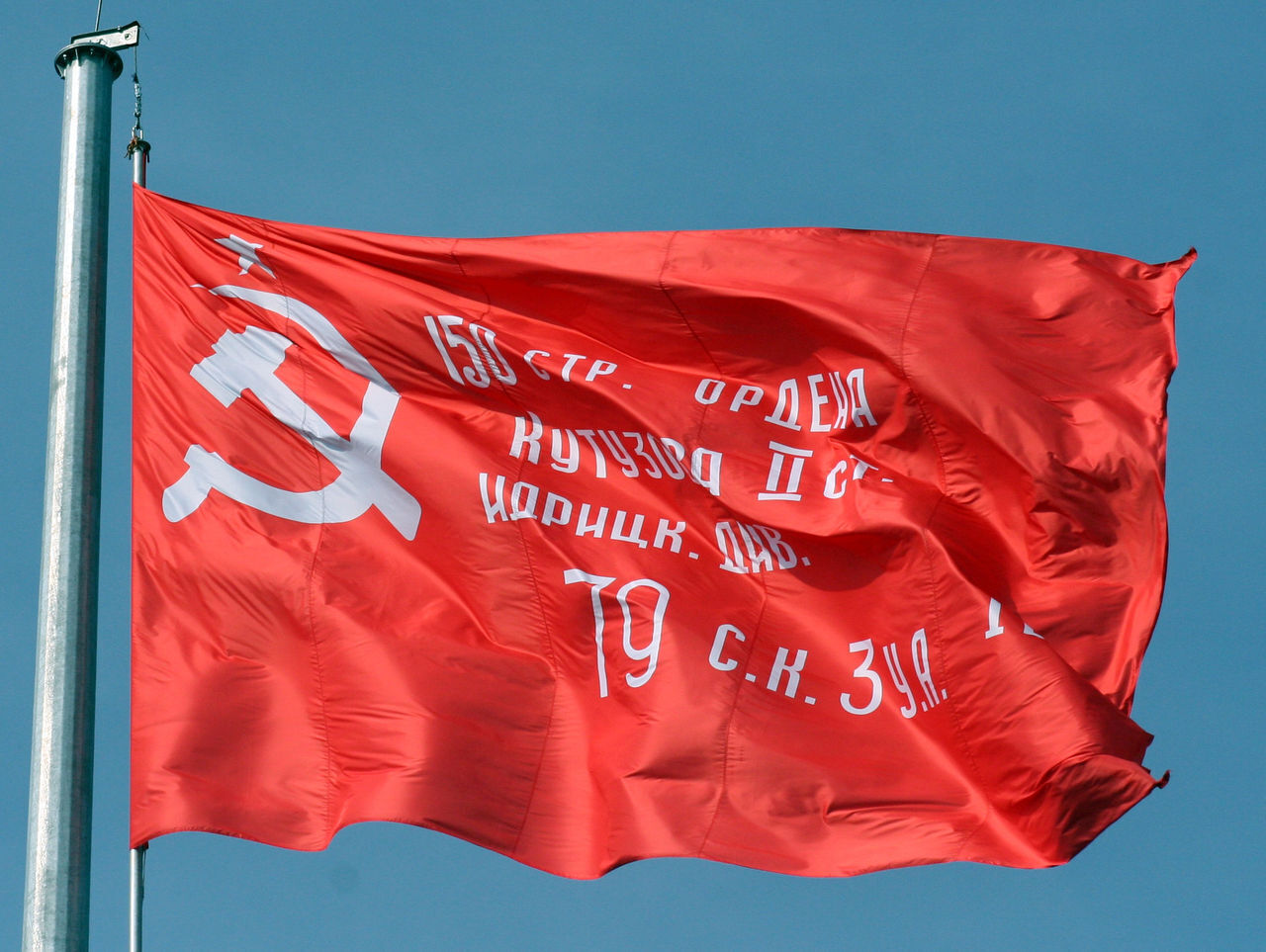 Великая Отечественная...