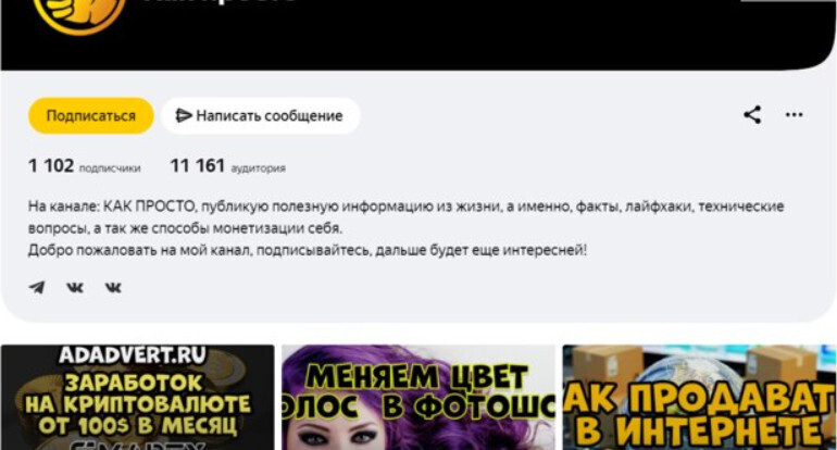 Сайт КакПросто НЕ ВЫПЛАЧИВАЕТ ДЕНЬГИ - 2022 отзыв | Проблемы с выплатами, отсутствие модерации, игнорирование пользователей