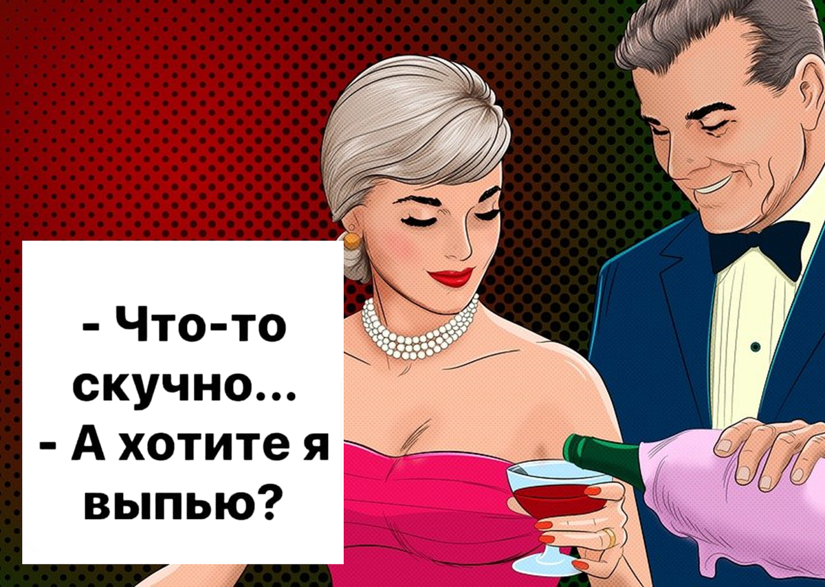 Весёлые картинки (часть 33)