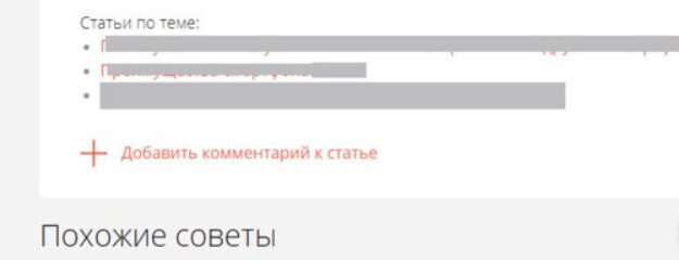 Сайт КакПросто НЕ ВЫПЛАЧИВАЕТ ДЕНЬГИ - 2022 отзыв | Проблемы с выплатами, отсутствие модерации, игнорирование пользователей