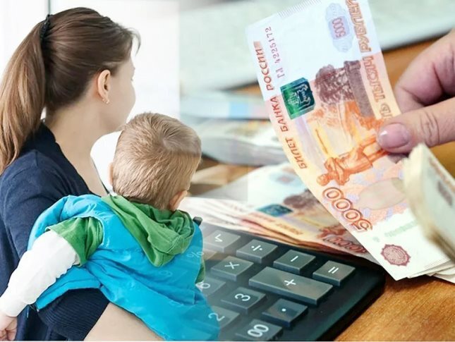 Детские пособия в 2022 году. Основные изменения, которые вступили в силу: Для получения пособия вам необходимо? Поддержка государства, размер пособия