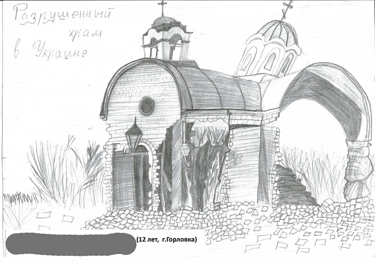 Потерянное детство: рисунки детей Донбасса