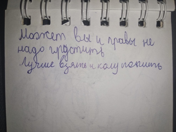 Познакомьтесь с подборкой фотографий смешных фраз из детских дневников