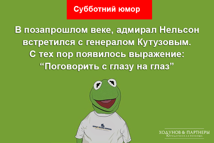 Интересный факт из истории