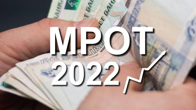 Мрот поднимут в 2025 году. Повышение МРОТ. МРОТ май 2022. Минималка в 2022. Повышение МРОТ В 2022.