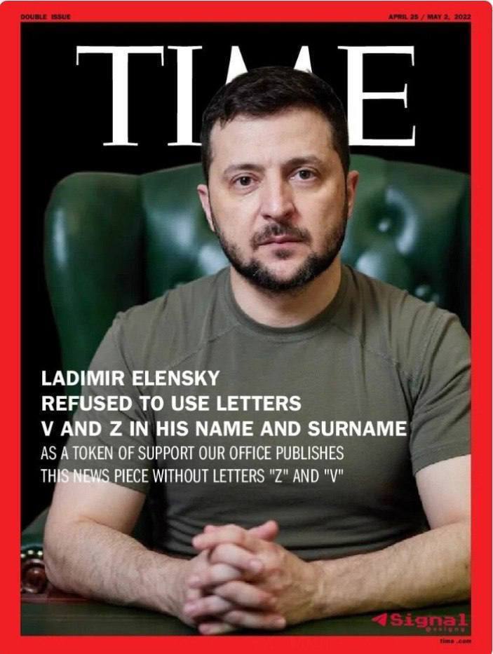 Ладимир Еленский!