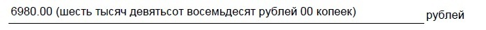 Как я заработал более 50 тысяч за менее, чем неделю