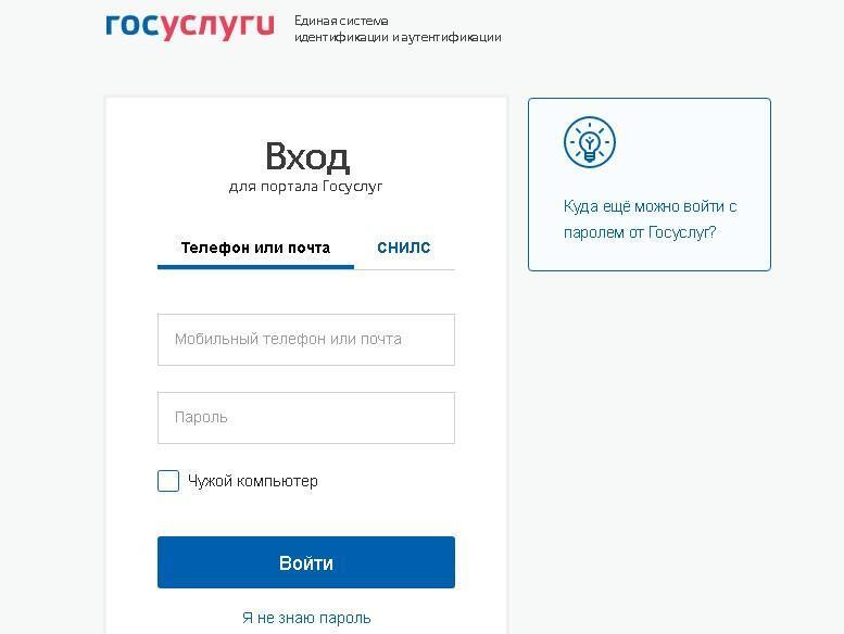 Социальная пенсия - что это, размер, порядок оформления