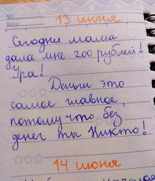 Познакомьтесь с подборкой фотографий смешных фраз из детских дневников