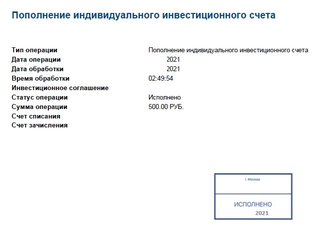 Как я заработал более 50 тысяч за менее, чем неделю