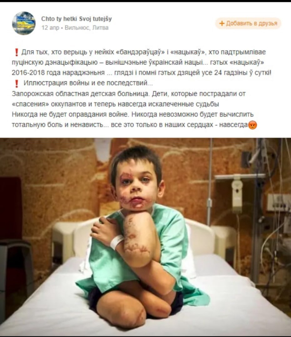 Укромразотная пропаганда врет не стесняясь