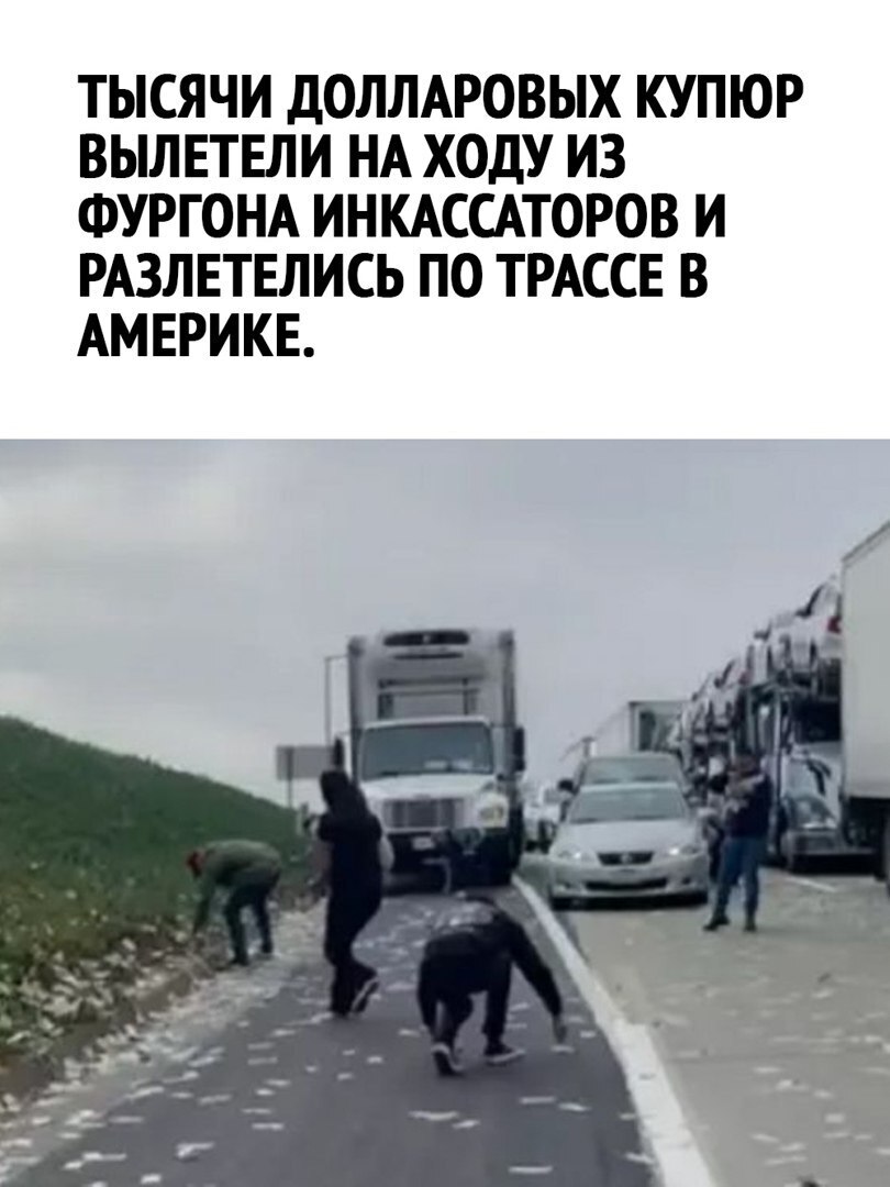 Вот повезло людям💸💷💰💲💱🤑