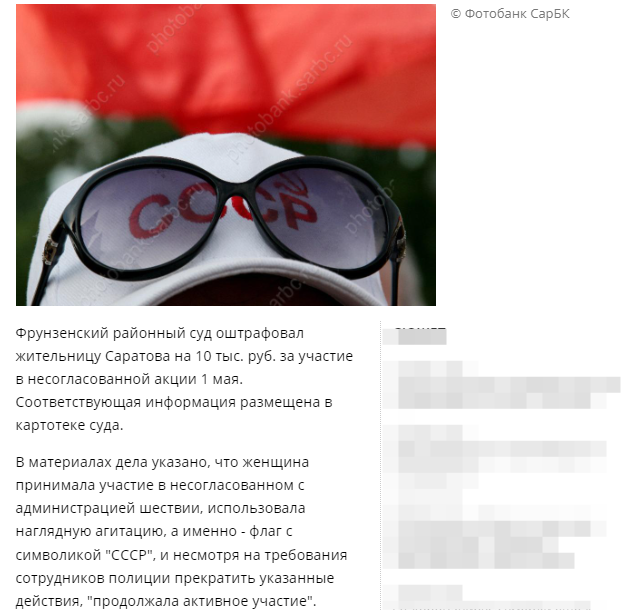 Президент России подписал закон о штрафах и аресте за отождествление СССР с нацистской Германией и отрицание роли советского народа в разгроме нацизма