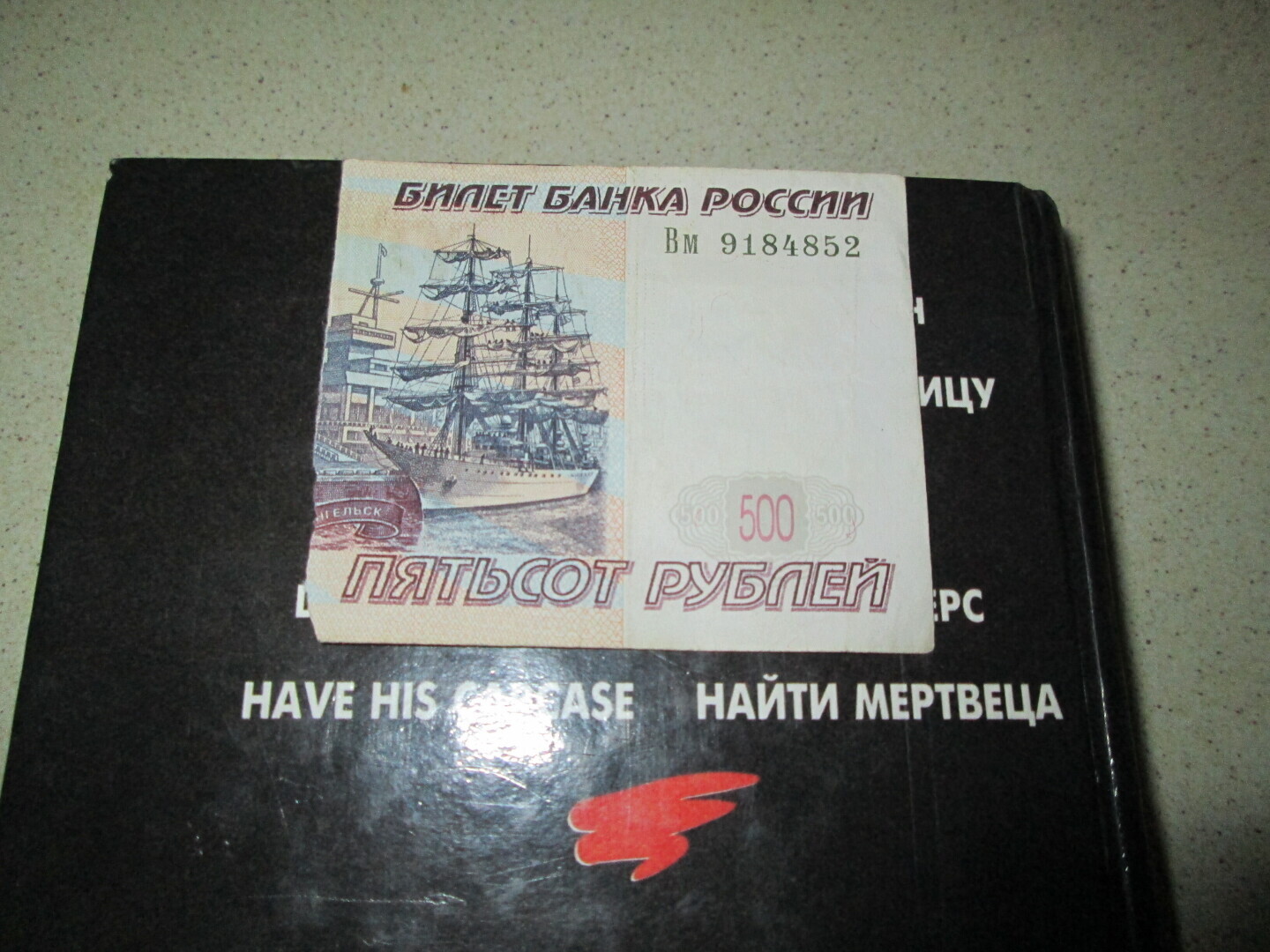 А зачем мы всем помогаем?