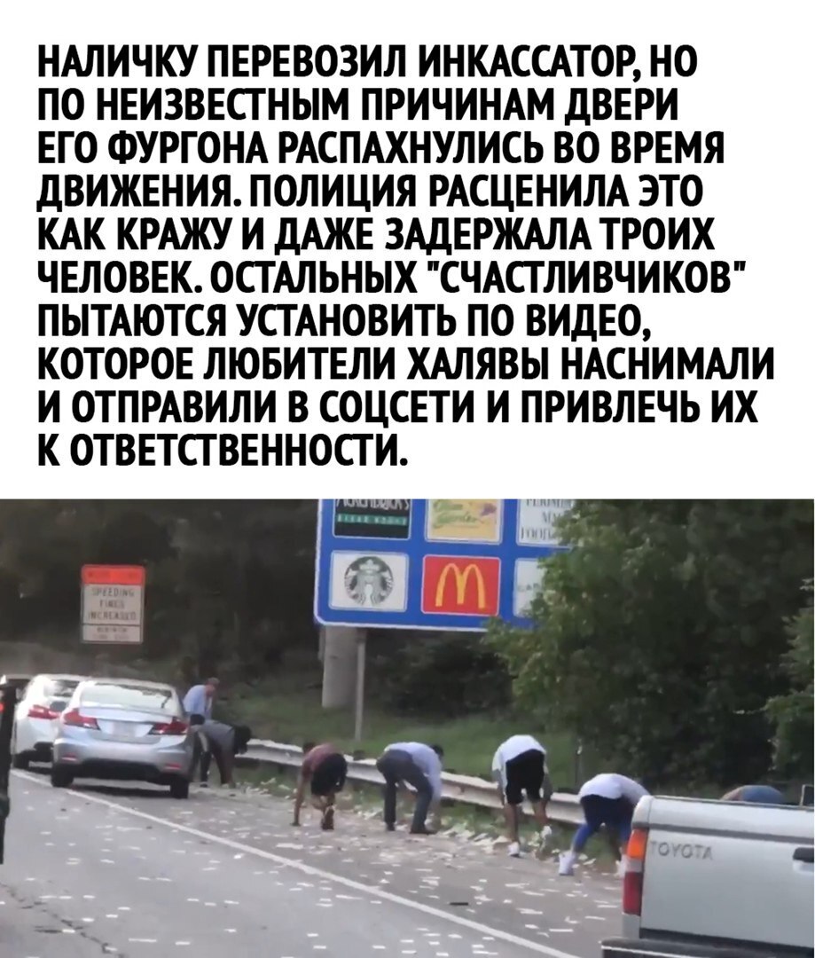 Вот повезло людям💸💷💰💲💱🤑