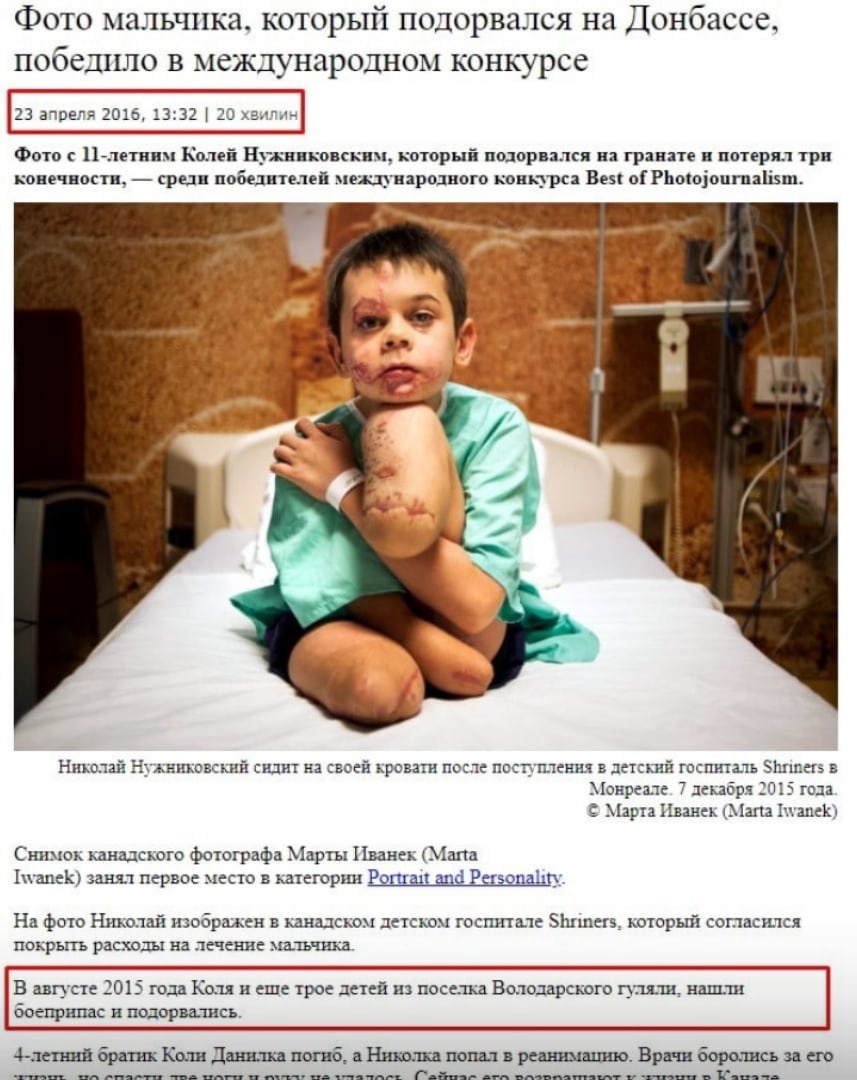 Укромразотная пропаганда врет не стесняясь