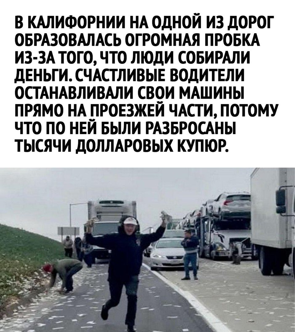 Вот повезло людям💸💷💰💲💱🤑