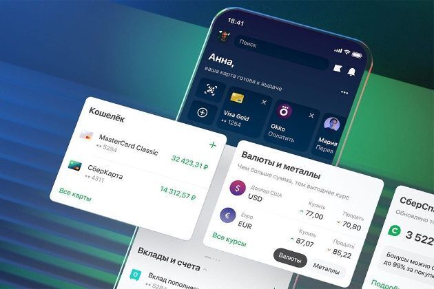 Что будет с мобильными приложениями банков, удалёнными из Google Play и AppStore. Центробанк России сообщил неутешительную новость, приложения удалены