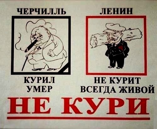 Ленин всегда живой картинки