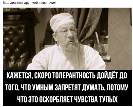 Согласны?
