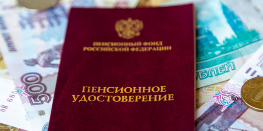 Индексация пенсий на 8,6% в апреле 2022: кому прибавят и на сколько - кто получит доплату к пенсии до 25 апреля 2022 года