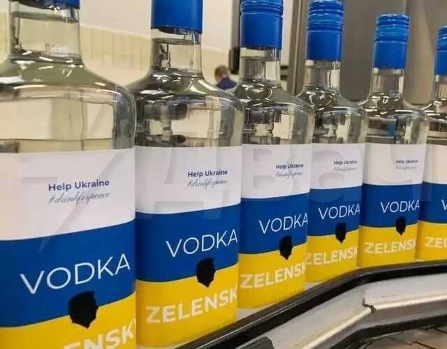 Vodka Zelensky - V и Z