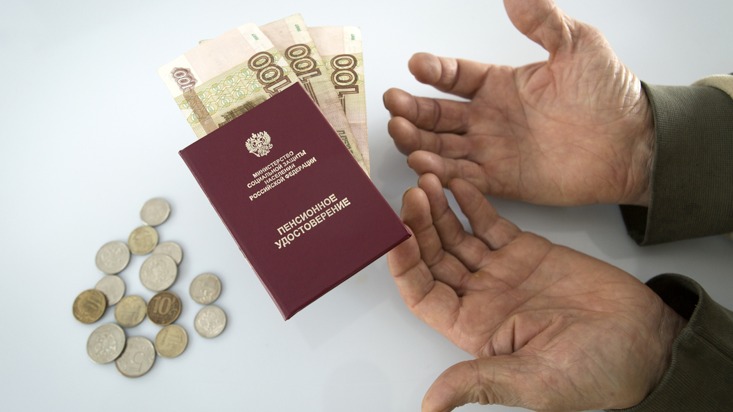 Одним – 9000, другим – 26000: почему получавшим одинаковую пенсию назначили разные надбавки с 1 января